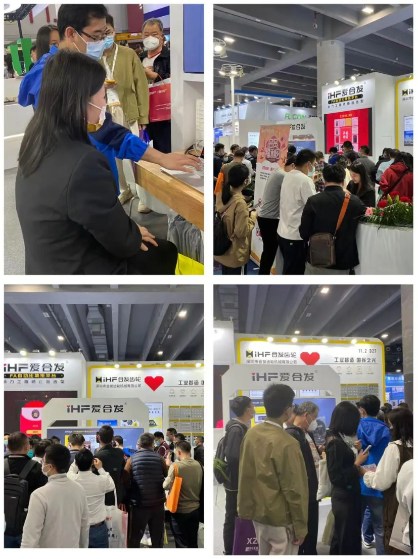 SIAF廣州自動化工業展 SIAF廣州自動化工業展