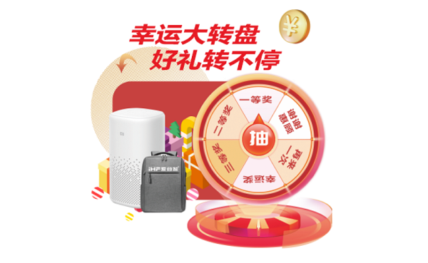 愛合發FA工業零件采購平臺注冊有禮 愛合發FA工業零件采購平臺注冊有禮