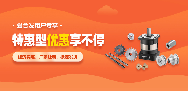 FA一站式采購(gòu)平臺(tái) FA一站式采購(gòu)平臺(tái)