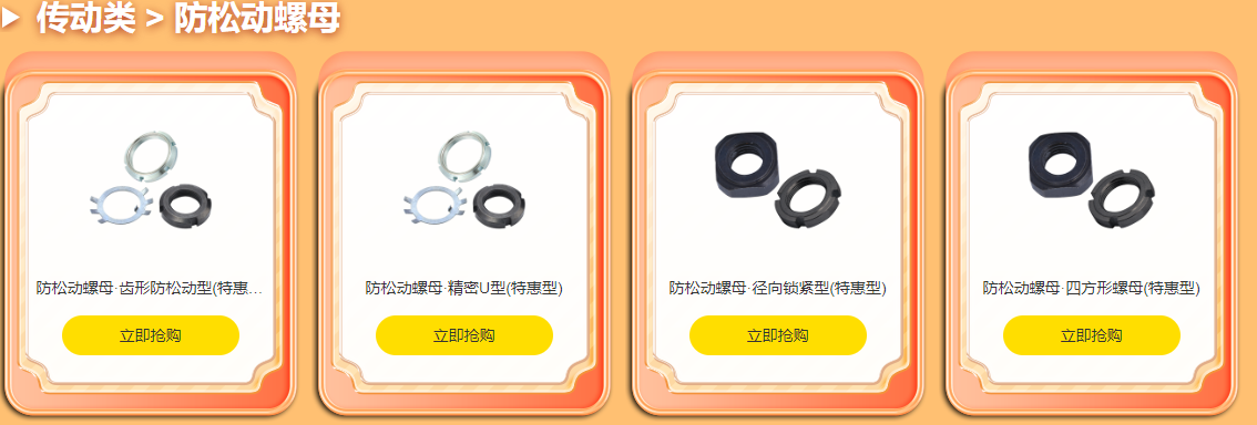 FA一站式采購(gòu)平臺(tái) FA一站式采購(gòu)平臺(tái)
