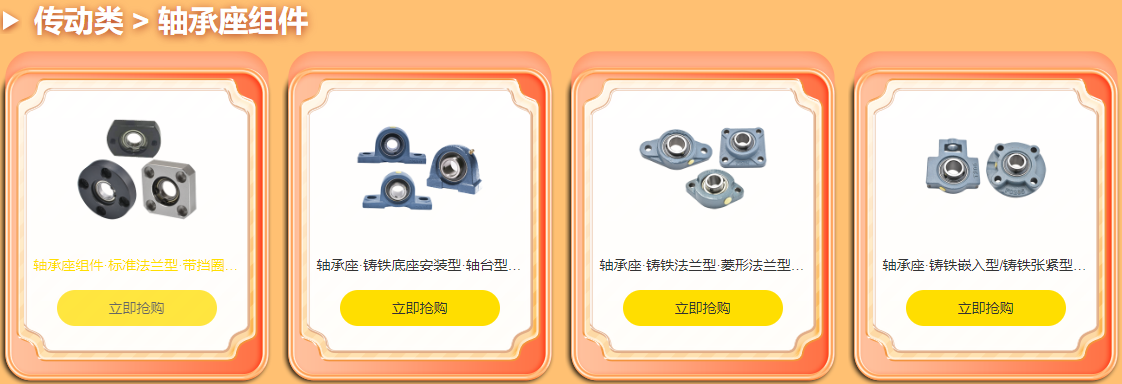 FA一站式采購(gòu)平臺(tái) FA一站式采購(gòu)平臺(tái)