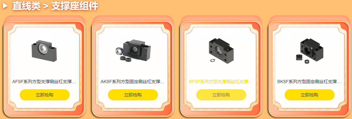 FA一站式采購(gòu)平臺(tái) FA一站式采購(gòu)平臺(tái)