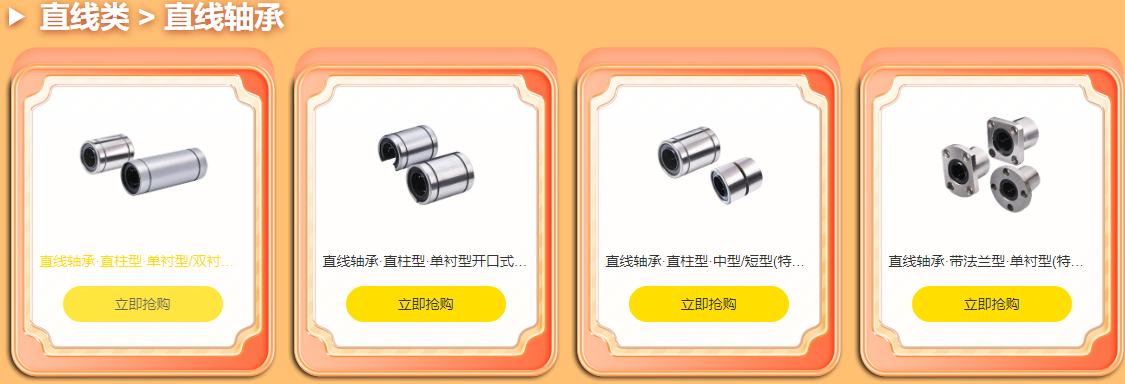 FA一站式采購(gòu)平臺(tái) FA一站式采購(gòu)平臺(tái)