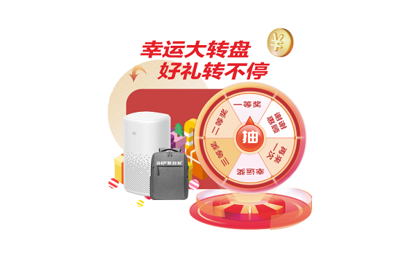 精美禮品拿回家 精美禮品拿回家
