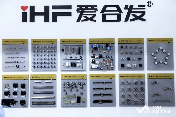 愛合發標準品 愛合發標準品