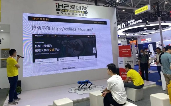 愛合發技術專員對平臺功能進行詳細講解 愛合發技術專員對平臺功能進行詳細講解