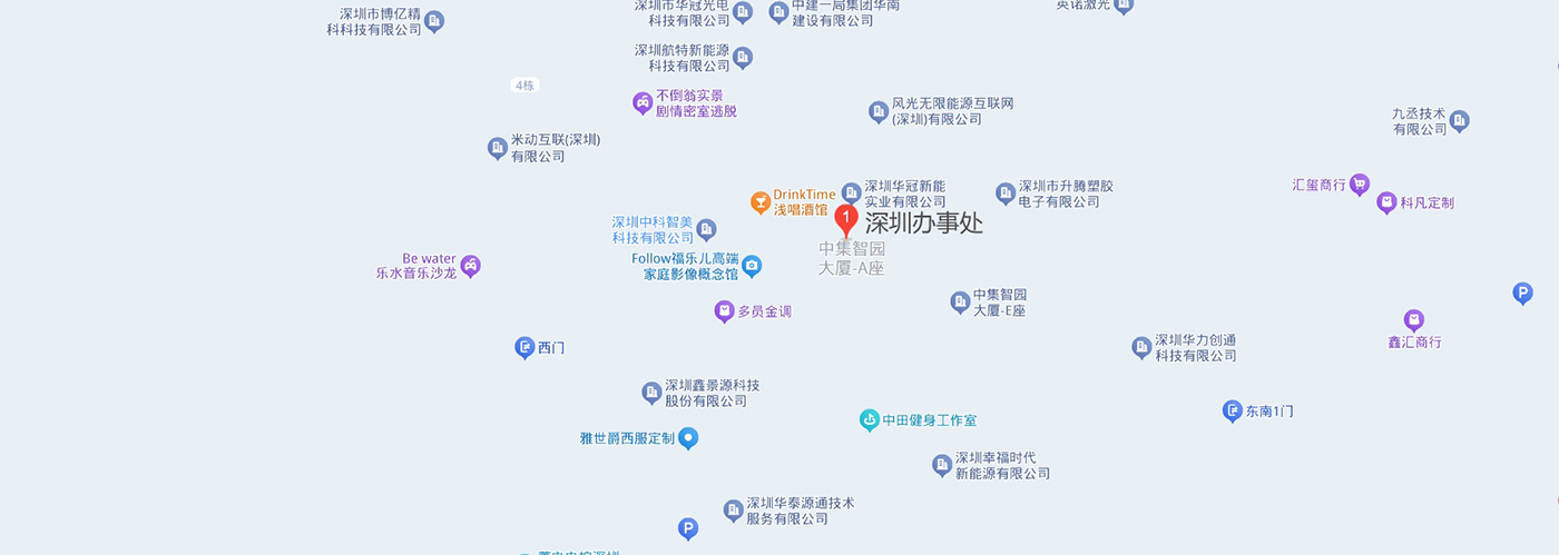 深圳辦事處.jpg